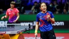 刘诗雯获年度最佳女运动员 曾在女乒世