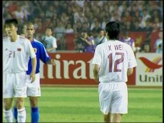2004年亚洲杯决赛全场录像：中国VS日本
