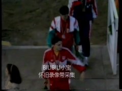 【录像带】1992年CCTV-1巴塞罗那奥运会