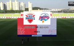 【全场比赛录像】2020 韩国女足 #Wklea