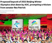 澳大利亚奥委会拒绝抵制北京冬奥会 主